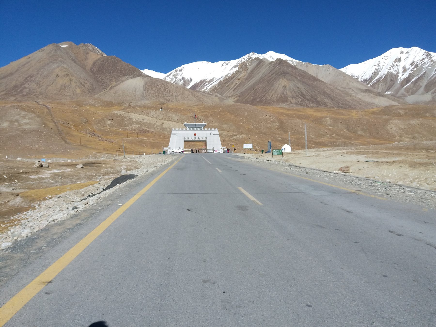 Chinese Investments in Pakistan